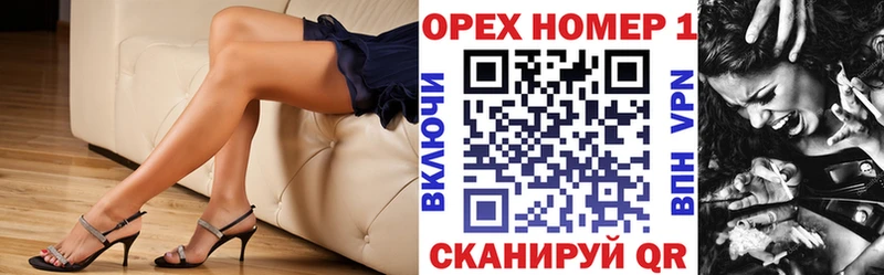 Где купить наркотики Лосино-Петровский A PVP  Амфетамин  ГАШ 