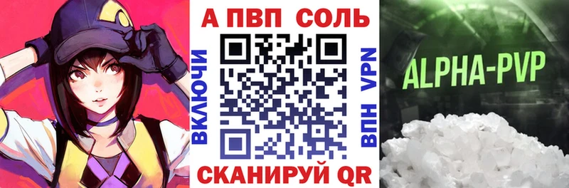 Alfa_PVP VHQ  где купить наркотик  Лосино-Петровский 