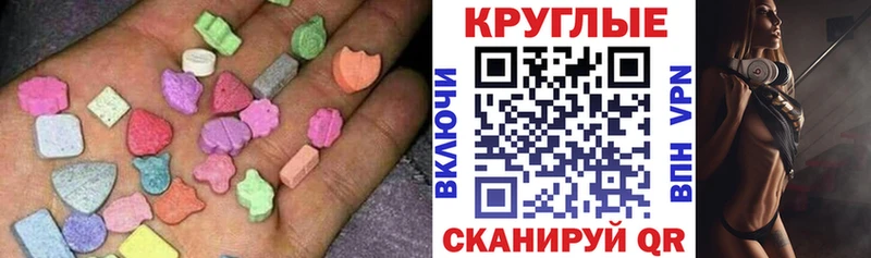 закладки  Лосино-Петровский  Экстази 300 mg 
