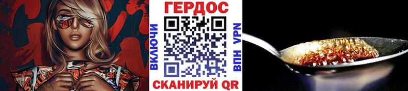 Героин гречка  Лосино-Петровский 