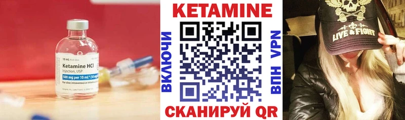 Кетамин VHQ  где найти наркотики  гидра зеркало  дарк нет состав  Лосино-Петровский 