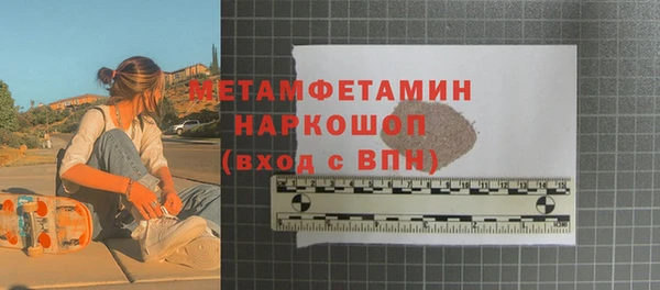 молекула духа Аркадак