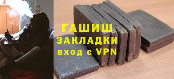гидропоника Арсеньев