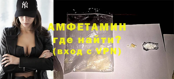 бутират Зерноград