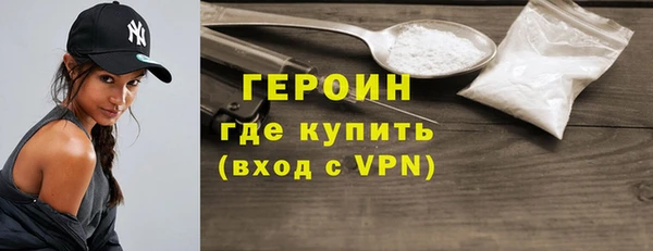 мефедрон VHQ Зеленодольск