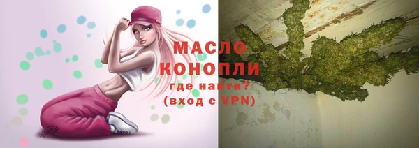 каннабис Армянск