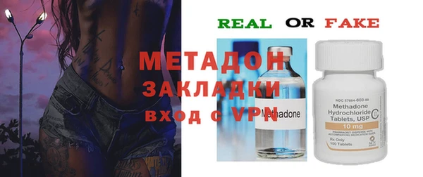 каннабис Армянск