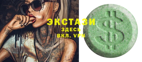 молекула духа Аркадак