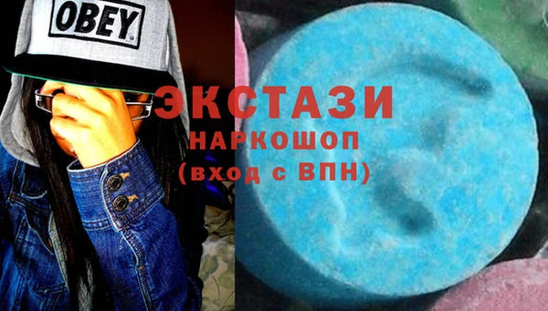 молекула духа Аркадак