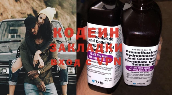 гидропоника Арсеньев