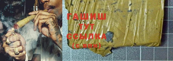 каннабис Армянск