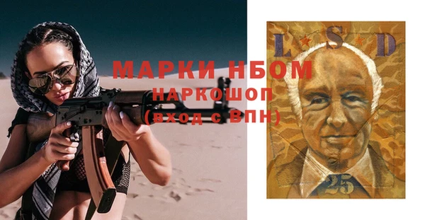 каннабис Армянск
