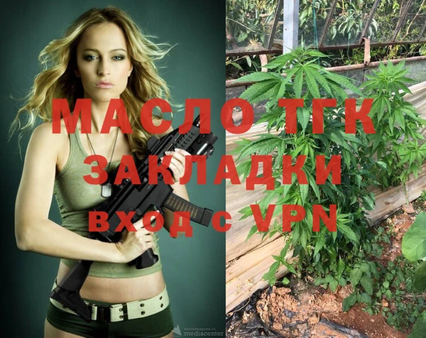 молекула духа Аркадак