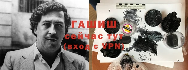 молекула духа Аркадак