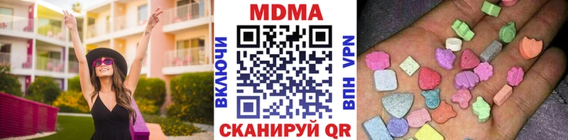 закладки  Лосино-Петровский  MDMA crystal 