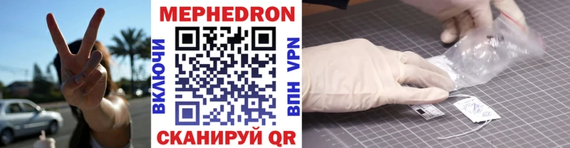 Мефедрон VHQ Лосино-Петровский
