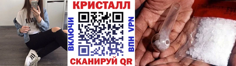 МЕТАМФЕТАМИН Декстрометамфетамин 99.9%  это клад  Лосино-Петровский 