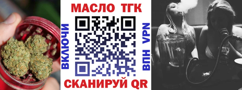 ТГК жижа  где купить наркоту  Лосино-Петровский 