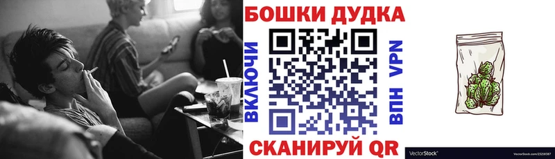 где найти   Лосино-Петровский  Шишки марихуана Ganja 